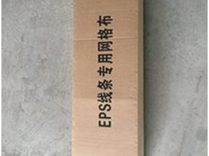 EPS线条自粘网格布 (4)